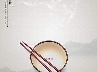 百度从填报肚子开始（个人主页-ZNDE3MzQyNA==） - 海报 - 站酷设计师a2995710原创素材 - 站酷ZCOOL