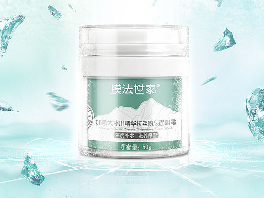 冰川泥面膜霜详情页-宝贝描述-膜法世家-化妆品（个人主页-ZMTU5MTc3NDg=） - 其他网页 - 站酷设计师MagShing原创素材 - 站酷ZCOOL