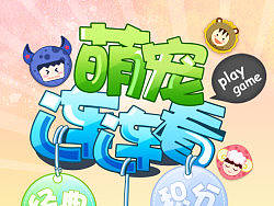 连连看界面设计（个人主页-ZMjI4OTYzNg==） - 主题/皮肤 - 站酷设计师cyin原创素材 - 站酷ZCOOL