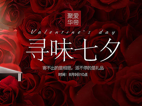 一些海報（個人主頁-ZMTc2MDc5NTI=） - 電商 - 站酷設(shè)計師y1uan123原創(chuàng)素材 - 站酷ZCOOL