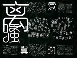 毕设资料收集