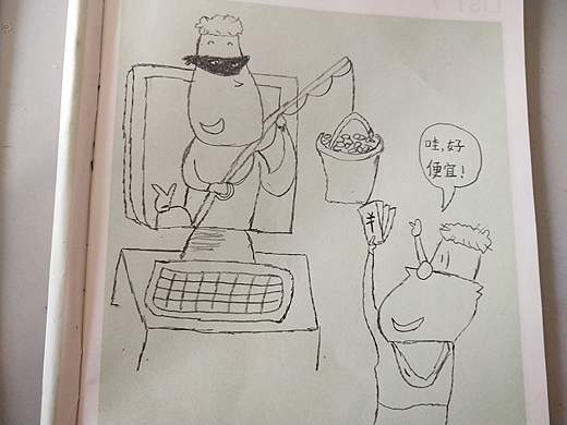 日常一画