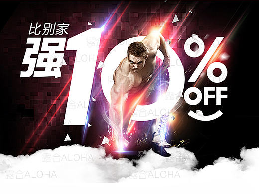 Power die Banner广告图