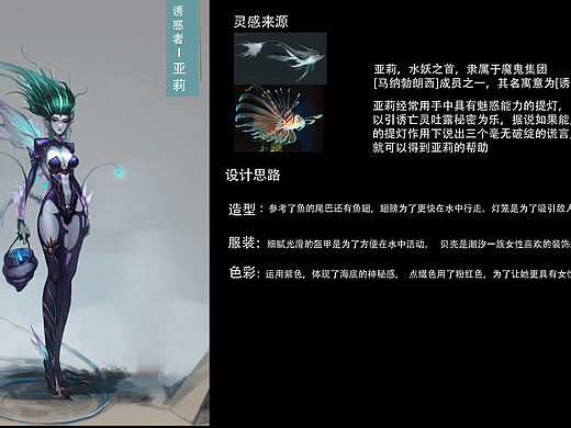 一个世界观设定，后面慢慢补充