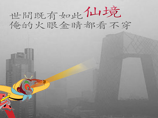 看不穿（个人主页-ZMTQyNTY0NDA=） - 宣传物料 - 站酷设计师博宇嗄原创素材 - 站酷ZCOOL