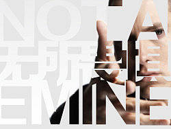 NOT AFRAID（个人主页-ZMjI4NDE4MA==） - 其他平面 - 站酷设计师赵四爷原创素材 - 站酷ZCOOL