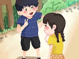 《我與她的春夏秋冬》