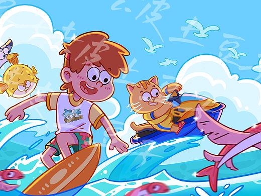 海上冲浪