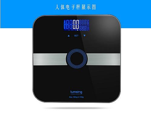 人体秤产品展示图（个人主页-ZMTg2MTEwMTY=） - 海报 - 站酷设计师yeelittle原创素材 - 站酷ZCOOL