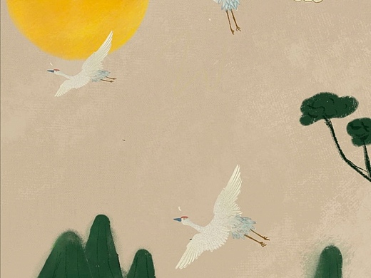 手绘山河图插画