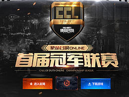 电商/运营 活动页面