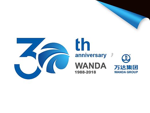 全球化历途-万达30周年