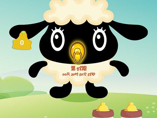 小小农牧场(微信端)