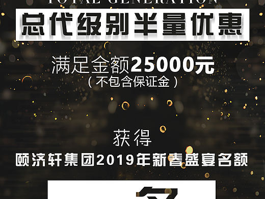 宣传海报（个人主页-ZMzQwMzY5NDg=） - 宣传物料 - 站酷设计师逝冥原创素材 - 站酷ZCOOL