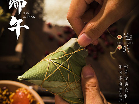迟到的端午节粽子