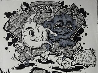 我的创意速写