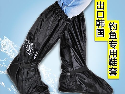 空鉤悟道鞋套詳情頁 漁具 淘寶（個人主頁-ZMTAwOTI2ODQ=） - 電商 - 站酷設計師h152198829原創(chuàng)素材 - 站酷ZCOOL