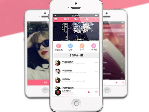HisK音樂App界面（個人主頁-ZMTQxMTc4MjQ=） - APP界面 - 站酷設(shè)計師Serena李原創(chuàng)素材 - 站酷ZCOOL