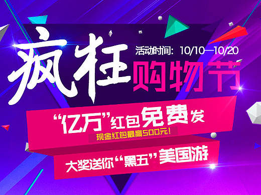 网站banner