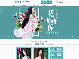 手机端
