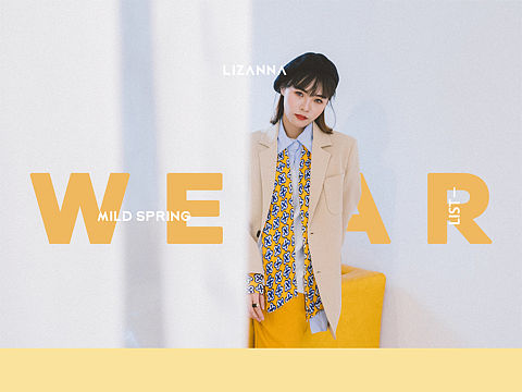 Get a suit to wear | 穿搭笔记排版练习