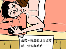 情侶睡前整蠱！男友誰要？求領(lǐng)走