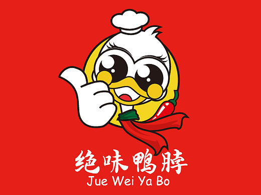 萌丫仔