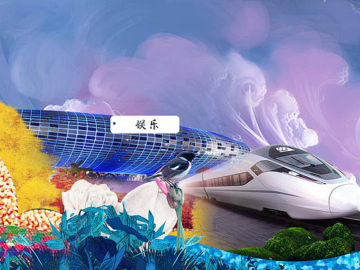 1031-地产围挡设计地产围挡设计
