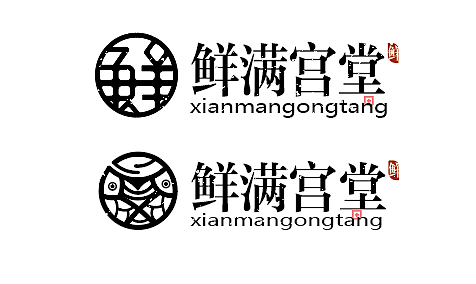 中国风LOGO
