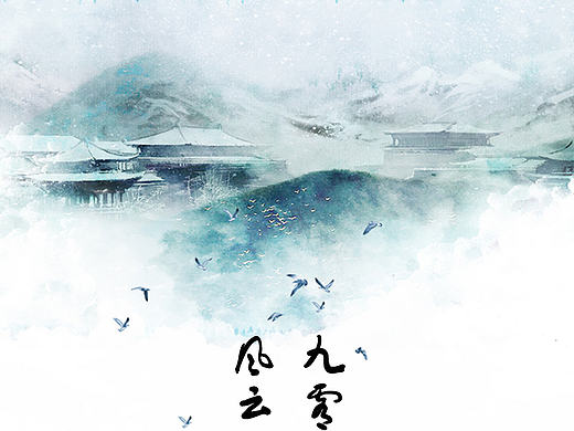 古风海报（个人主页-ZMjEzNTQ0ODQ=） - 海报 - 站酷设计师WWS微设计原创素材 - 站酷ZCOOL