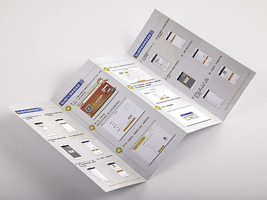 江苏银行税E融折页（个人主页-ZMTU1ODkxNzI=） - 宣传物料 - 站酷设计师设计师苏醒原创素材 - 站酷ZCOOL