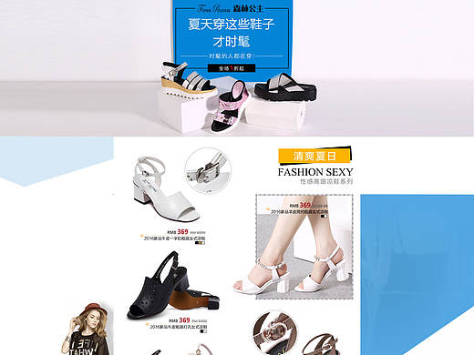 2016年森林公主Forest Princess6月17日上线主题女鞋专场_唯品会.jpg