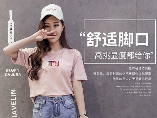 牛仔裤详情（个人主页-ZMjA1OTA1MTY=） - 其他网页 - 站酷设计师zzz小佳原创素材 - 站酷ZCOOL