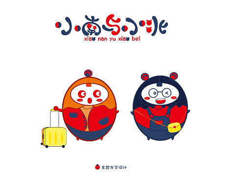开封文创产品设计