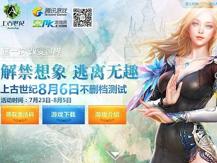 最近的一些游戏活动页面