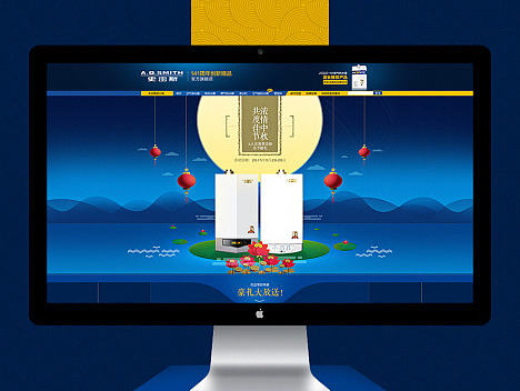 飞鱼视觉工厂/A.O.史密斯-热水器详情页设计/电商设计