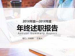 PPT 模仿練習