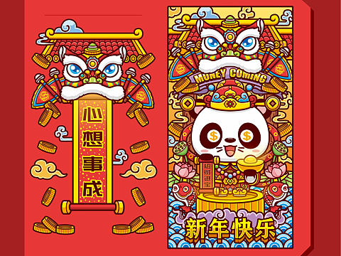 再见了，2019