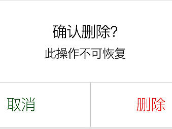 苹果手机控件