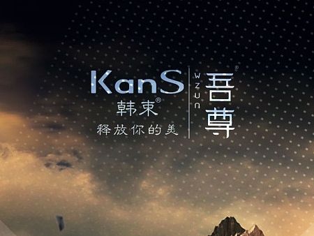 微商用海报