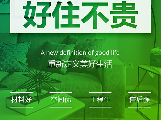 移动端 科学整装