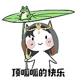 带子的头像