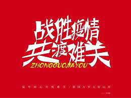 肺炎