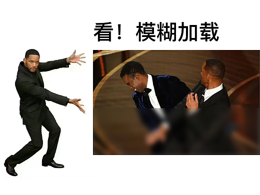 图片加载中的各种占位样式