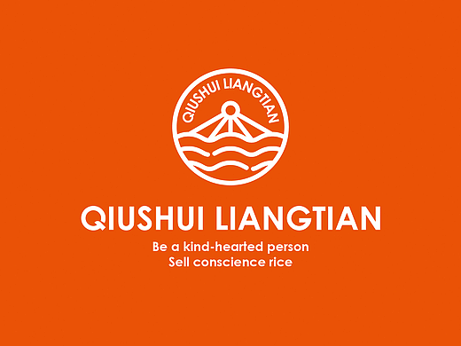 秋水良田大米品牌设计