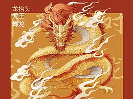 公司用