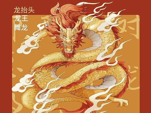 公司用