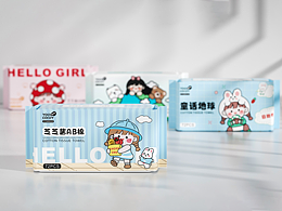 有趣的洗臉巾設(shè)計(jì)