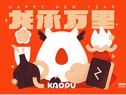 包装