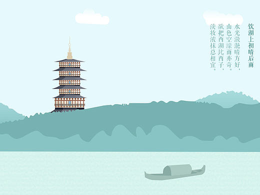 最近练习的插画